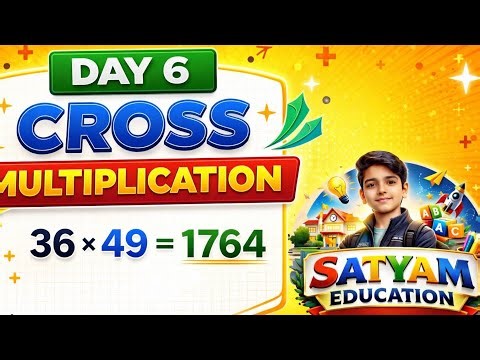 Day 6 Cross Method Multiplication | Simple & Easy Multiplication Trick 