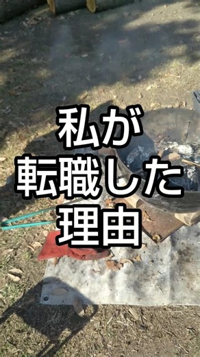 【転職理由】あの頃は辛かったぁ #介護 #正社員 #人材不足 #転職 #退職 #お仕事体験 #介護リフト