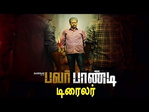 Power Paandi Official trailer | பவர் பாண்டி டிரைலர் - Filmibeat Tamil