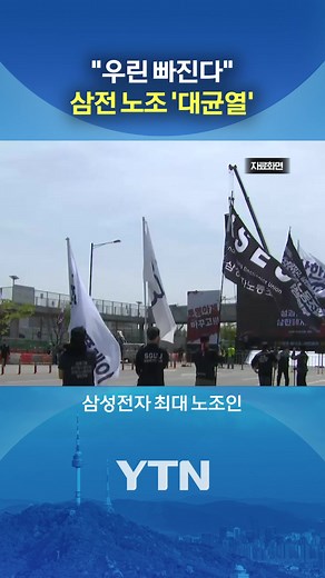 무려 4천 명 탈퇴 신청