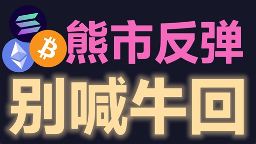 2月25日比特币暴涨3000点，熊市反弹清理空头杠杆，别急着喊牛回！BTC7.2万绝佳空位，ETH2180巨鲸大空头防守价。比特币峰哥，币安杀手，币圈所长，颜驰
