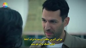 سریال رامو 13 Ramo قسمت سیزدهم با زینویس چسبیده