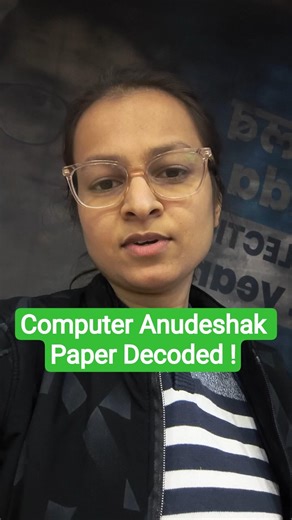 Computer anudeshak paper decoded ! #shortsfeed #shorts