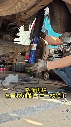 🚗 ABM Adjustable Shock Absorber Installation 🔧 | Smooth Ride & Better Control #shorts