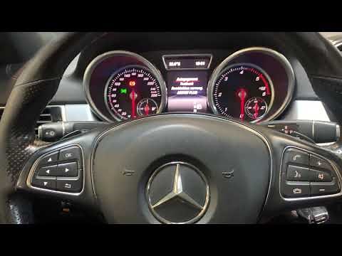 Mercedes GLE service reset