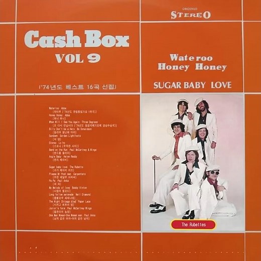 The Rubettes - Sugar Baby Love 1974
