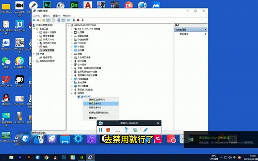 如何查看摄像头是否插入电脑并被电脑识别