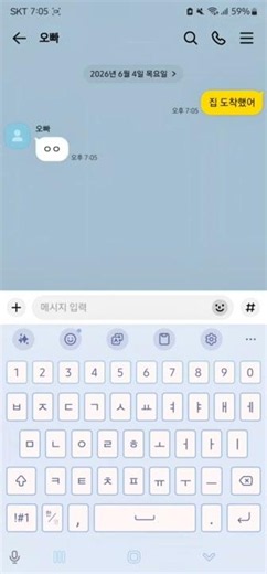 기존 앱 음성 명령 실행 과정 참고 영상