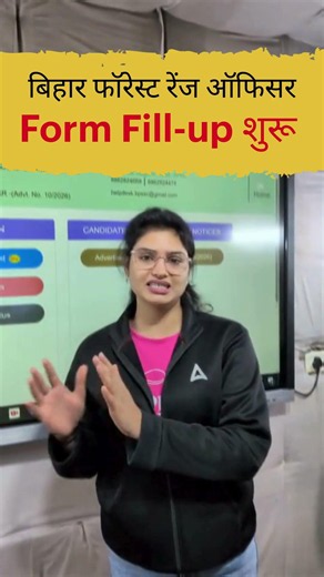 Bihar Forest Range Officer Form Fill-up start #biharforestrange #formfilling #biharpolice #shorts