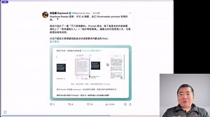 Readwise Reader 更新支持定制摘要提示词，为何令人兴奋？