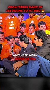 75K Rank Iin JEE Main to IIT BHU🤯🔥 #jeewallah #shorts #pw #physicswallah