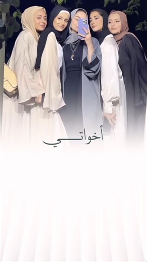 ‎: الـ فَـاء . .‎ on Instagram‎: "#منشن #نهاية_العام_بداية_عام_جديد"‎