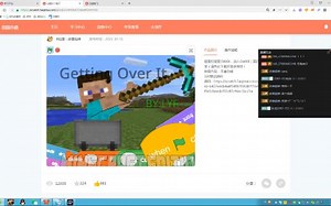某神直播间里口嗨，随后某神竟进入后台修改数据……