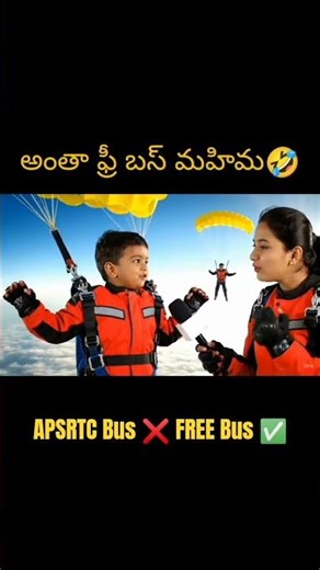 APSRTC Bus ❌ FREE Bus ✅🤣#shorts #telugushorts #telugumemes #telugucomedy #funny #comedy #shorts
