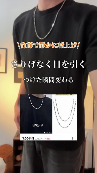 竹節のネックレスは静かに持ち上げられ、無意識のうちに目を引きます。#プレゼント #男性用アクセサリー #アクセサリー #ネックレス #人気