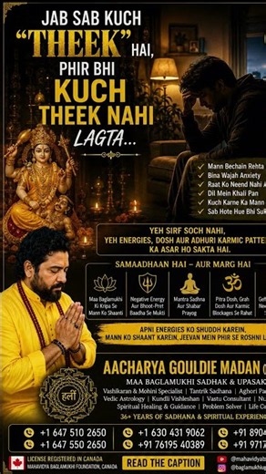 Jab Sab Kuch "Theek" Hai, Phir Bhi Kuch Theek Nahi Lagta