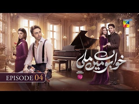 Khwabon Mein Mili - Episode 04 [CC] - 22 Nov 25 - [ Aena Khan ] Sponsored By Glow & Lovely - HUM TV