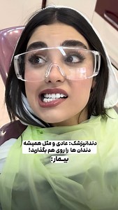 ‎دکتر فاطمه متین | کامپوزیت/ لمینیت سرامیکی/ ایمپلنت‎ on Instagram‎: "⁨ دندوناتونو به حالت عادی اینجوری روی هم میزارید یا وقتی میاید دندان پزشکی با ما لج میکنید؟!😉 ‪@iam_saanii‬ برای سحر عزیزم دو فک لمینیت سرامیکی ایمکس در نهایت ظرافت و زیبایی به رنگ BL2 طراحی شد. لبخند متین شایسته شماست ✨ و راه های ارتباطی 09033193000 📲 قم 09194891687📲 تهران #لمينيت_سراميكى #کلینیک_دندانپزشکی #دندانپزشکی #طراحی_لبخند #لبخند #لمینیت⁩"‎