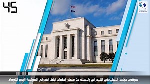 16K views · 56 reactions | 60 ثانية مع اسواق المال| 15-8-2017 .....