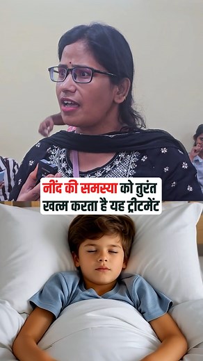 193K views · 1.4K reactions | This treatment instantly eliminates sleep problems and insomnia. #manojkumar #autism #cpchild #adhd | Manoj Kumar | Facebook