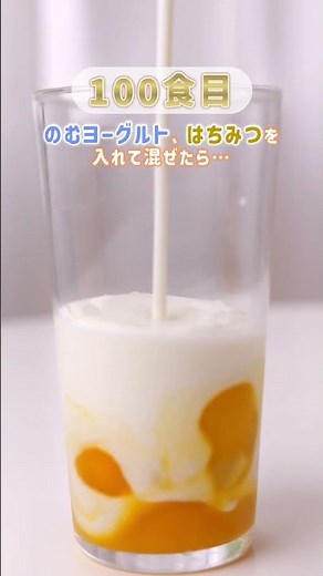 【公式】大人気のまるでシリーズ「まるで完熟マンゴー」がリニューアル🥹