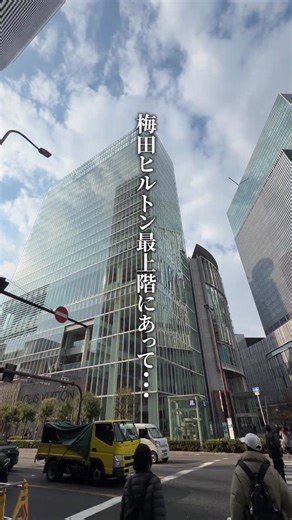 元先生の放課後グルメ【大阪グルメ】 on Instagram: "📍梅田ヒルトン最上階にあるのに 予約なしで入れた✨ 1000円台で楽しめる 最高すぎる眺めランチ をご紹介！ 普段は行列ができる ヒルトンプラザウエスト6Fで 窓際席こそすぐ満席やけど 店内席はすっと入れた🙆‍♂️ おすすめはこの サンドウィッチランチ🥪 ポットコーヒー☕・お茶菓子🍪・スープ付きで 量も味もちょうど良い。 静かで落ち着く空間×景色が最高で ひとり利用もしやすいのが嬉しいポイント👌 そんな今日のお店は… ヒルトン6F グランカフェ ぜひ行ってみて！✨ お店が気になったら忘れず【保存】を!! ✍️ 他の投稿は→ @gourmet_teacher ⏬エリアとジャンルでまとめてます⏬ 【ランチ】の投稿はタップ→ #放課後ランチ 【カフェ】の投稿はタップ→ #放課後カフェ 🍽️■■■■■■■■■■■■■■■■■■■■🍽️ 基本情報 【店名】 グランカフェ大阪 【住所】 〒530-0001 大阪府大阪市北区梅田２丁目２−２ ヒルトンプラザウエスト 6F 【営業時間】 11:00〜23:00 【予算】 