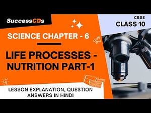 Life Processes Chapter 6 Class 10 NUTRITION PART 1/2, Science Lesson from NCERT Book