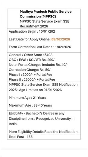 MPPSC State Service Exam SSE Recruitment 2026 | MPPSC SSE Recruitment 2026 Notification #mppsc #mp
