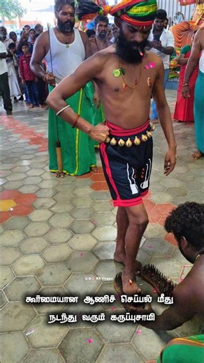 Karuppusamy Walking on Sharp Nail Sandals | Mahimapuram | Jayankondam