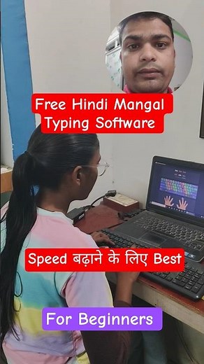 🔥Free Hindi Typing Software #upsssc_junior_assistant_5512 #shortsfeed2025 #mangal_typing