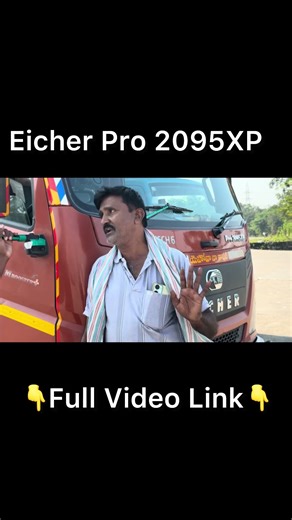 Eicher Pro 2095Xp Customer Review