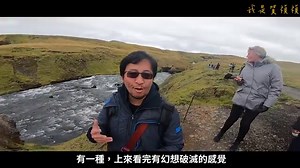 斯科加瀑布 Skogafoss ，冰島南岸最大瀑布，又稱彩虹瀑布，必來冰島景點