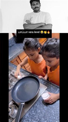 சூப்பர் பாப்பா 😂👏 #reels #trending #shorts #viral #explore #sisterlove #sibiling #comedy #funny