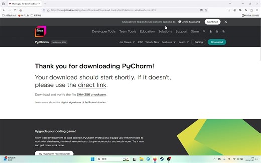 002-Jupyter Notebook的使用以及Pycharm的安装