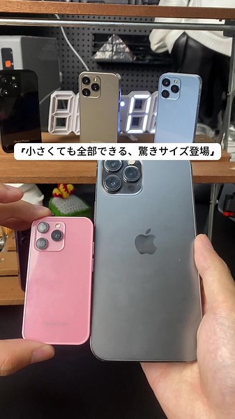 📱✨ ポケットでできる全部入りスマホ（3インチ）#ミニスマホ #ポケットスマホ #Androidスマホ #GPS内蔵スマホ #Bluetoothスマホ #SIMフリースマホ #小型スマホ