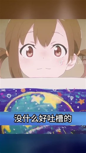 動漫界比拼！十年前的爛片會不會更爛？看看現在和過去的動漫佳作與爛片比較 #动漫编年史 #动漫推荐 #二次元 #动漫 #动画