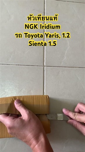 หัวเทียนแท้ NGK ( ILKAR6B11) สำหรับรถToyota Yaris 1.2 (หัวเทียน 4 หัว)