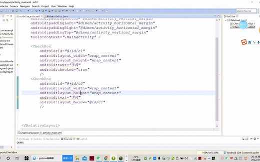 第三章 安卓复选框Checkbox点击响应事件实现方法1