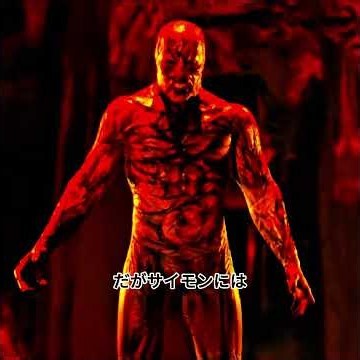 5年間地獄で苦しんだ男、魔王と契約して蘇る#Shorts #映画紹介 #映画考察 #1分映画紹介 #サバイバル #極限状態 #ハラハラ #ピンチ #神回 #おすすめ映画 #シネマ #衝撃の展開