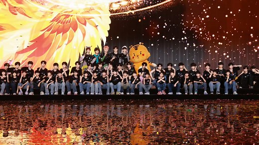 【TF家族】2026新年音乐会DAY2完整版舞台27号