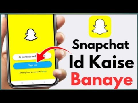 Snapchat Ki Id Kaise Banaye | Snapchat Account Kaise Banaye | Snapchat Use Kaise Kare | Snapchat id