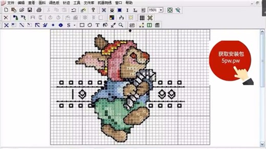 wilcom9.0完美版(威尔克姆绣花软件)下载安装教程