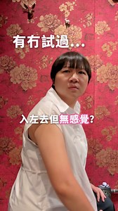 192K views · 230 reactions | 為慶祝Dame品牌十周年，特別推出Eva II產品半價優惠！現於...