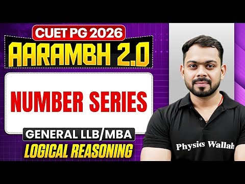 CUET PG 2026 General MBA & LLB | Number Series | CUET PG Logical Reasoning | PW