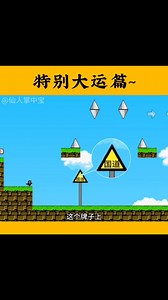 特别大运篇~ #steam游戏 #搞笑 #搞笑游戏 | 游戏世界