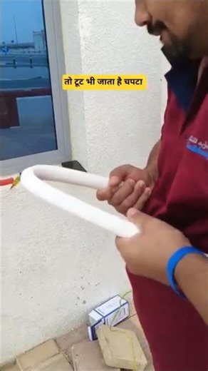 How to band a Pvc pipe #electrician #pvcpipe #electricalindia #shortsvideo #maintenance #short