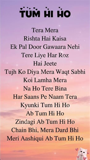 Arijit Singh — Tum Hi Ho song lyrics (part-3)#songlyrics #arijitsingh #song #lyrics #tumhiho