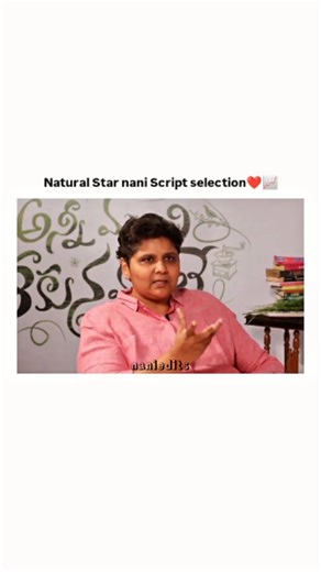 _Naniiiii_ | #Nani and his Script selection ❤️📈💥 #naturalstarnani💫 #nameisnani❤️#nanilove❤️ #nanifans #nanilove❤️ #nanifanforever #viralreels... | Instagram