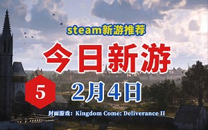 Steam今日新游 2.4