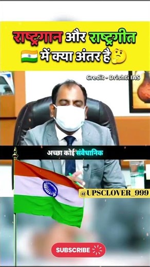 ias officer interview ips officer interview LBSNAA STUDY upsc interview #shorts #ytshorts #ytstudio